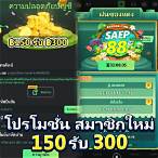 slots เครดิตฟรี 50